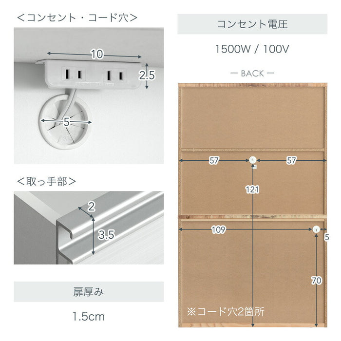 ［幅120］国産 食器棚 完成品 コンセント付き 大型レンジ対応 キッチンボード レンジ台 キッチンラック  木製【玄関渡し】【超大型商品】〔33010167a〕