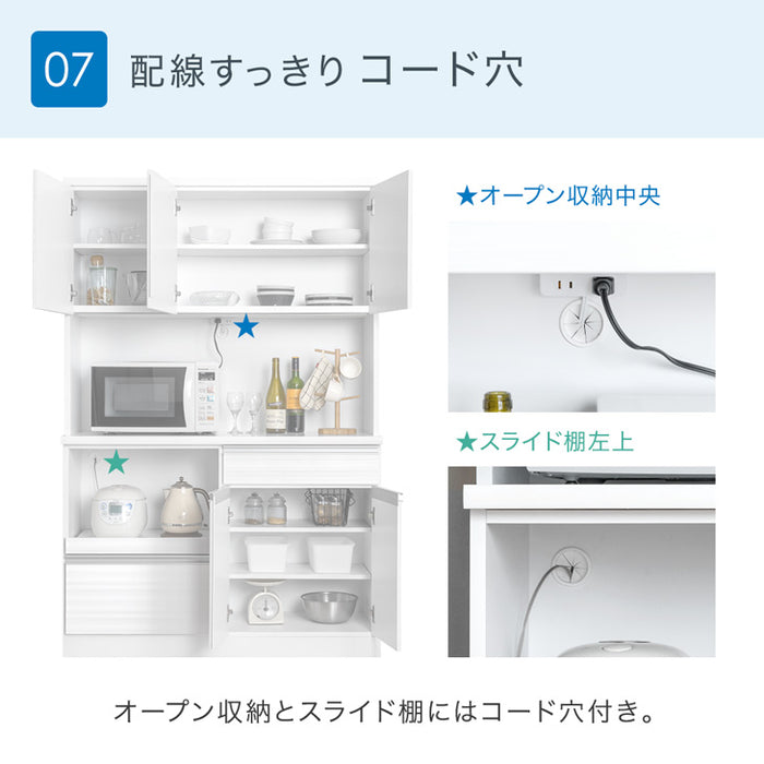 ［幅120］国産 食器棚 完成品 コンセント付き 大型レンジ対応 キッチンボード レンジ台 キッチンラック  木製【玄関渡し】【超大型商品】〔33010167a〕