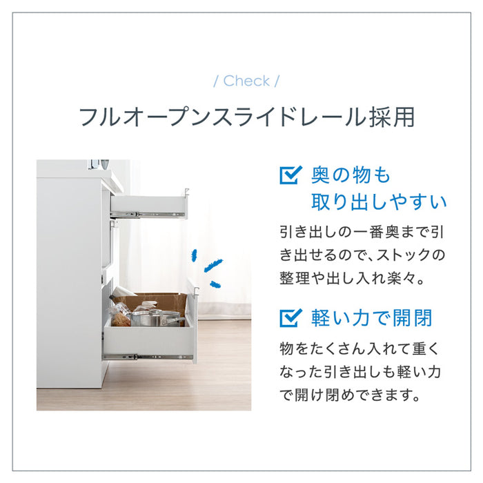 ［幅120］国産 食器棚 完成品 コンセント付き 大型レンジ対応 キッチンボード レンジ台 キッチンラック  木製【玄関渡し】【超大型商品】〔33010167a〕