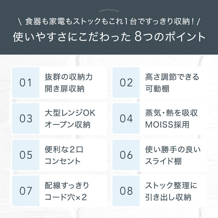 ［幅120］国産 食器棚 完成品 コンセント付き 大型レンジ対応 キッチンボード レンジ台 キッチンラック  木製【玄関渡し】【超大型商品】〔33010167a〕