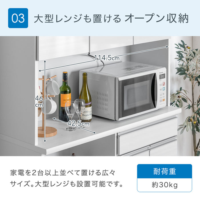［幅120］国産 食器棚 完成品 コンセント付き 大型レンジ対応 キッチンボード レンジ台 キッチンラック  木製【玄関渡し】【超大型商品】〔33010167a〕