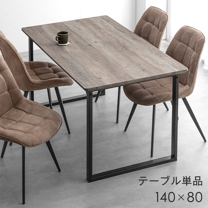 4人掛け ダイニングテーブル 単品 140×80 長方形 ヴィンテージスタイル 鉄脚 木製〔33010168〕