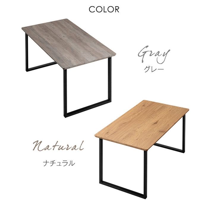4人掛け ダイニングテーブル 単品 140×80 長方形 ヴィンテージスタイル 鉄脚 木製〔33010168〕