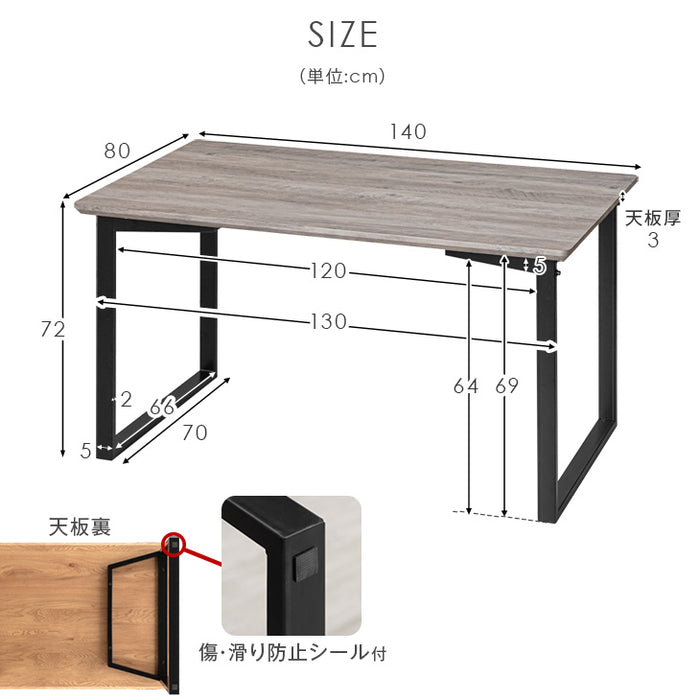 4人掛け ダイニングテーブル 単品 140×80 長方形 ヴィンテージスタイル 鉄脚 木製〔33010168〕