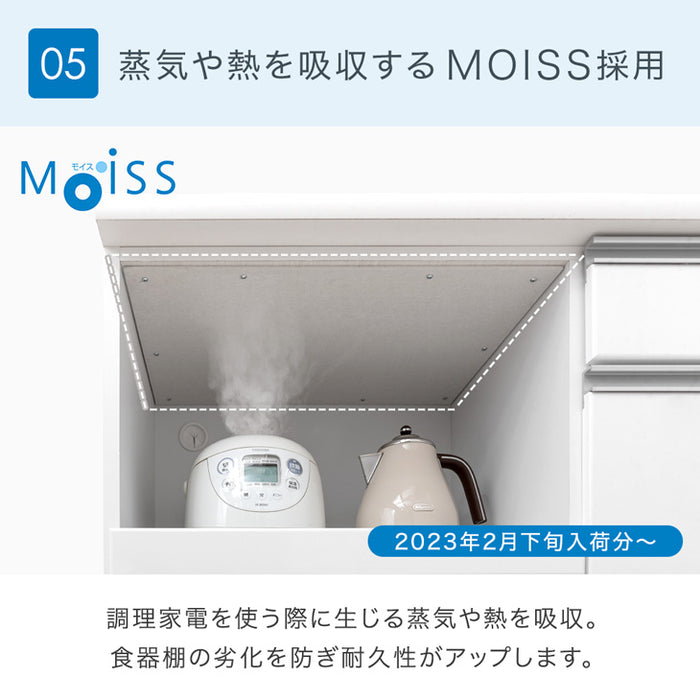 ［幅120］国産 キッチンカウンター 完成品 食器棚 キッチンボード レンジ台 キッチンラック〔33010175〕