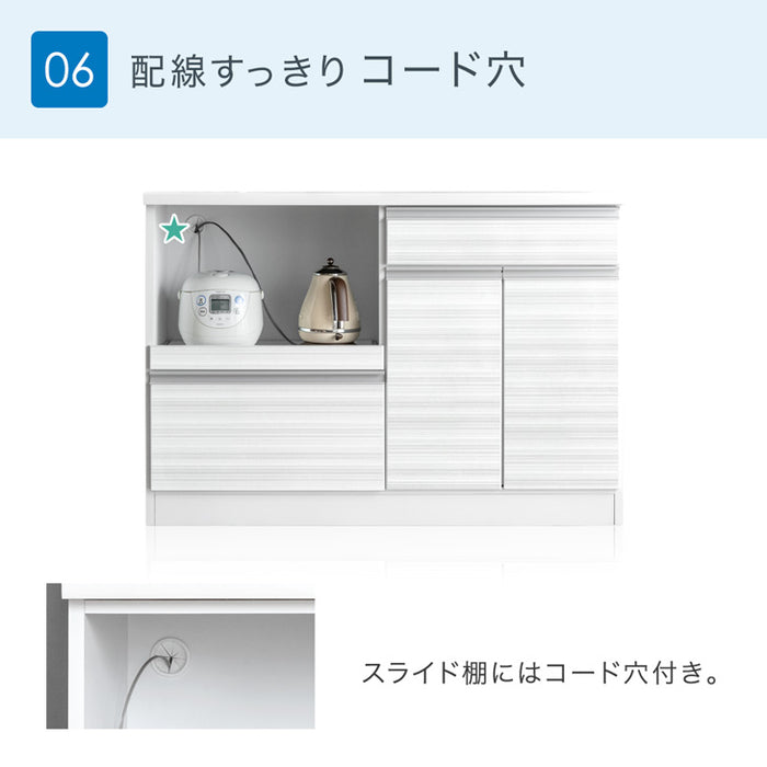 ［幅120］国産 キッチンカウンター 完成品 食器棚 キッチンボード レンジ台 キッチンラック〔33010175〕