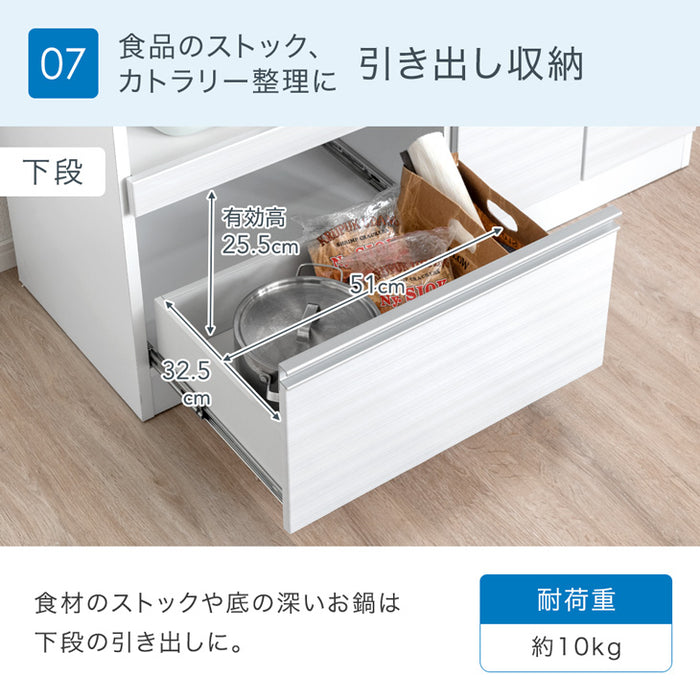 ［幅120］国産 キッチンカウンター 完成品 食器棚 キッチンボード レンジ台 キッチンラック〔33010175〕