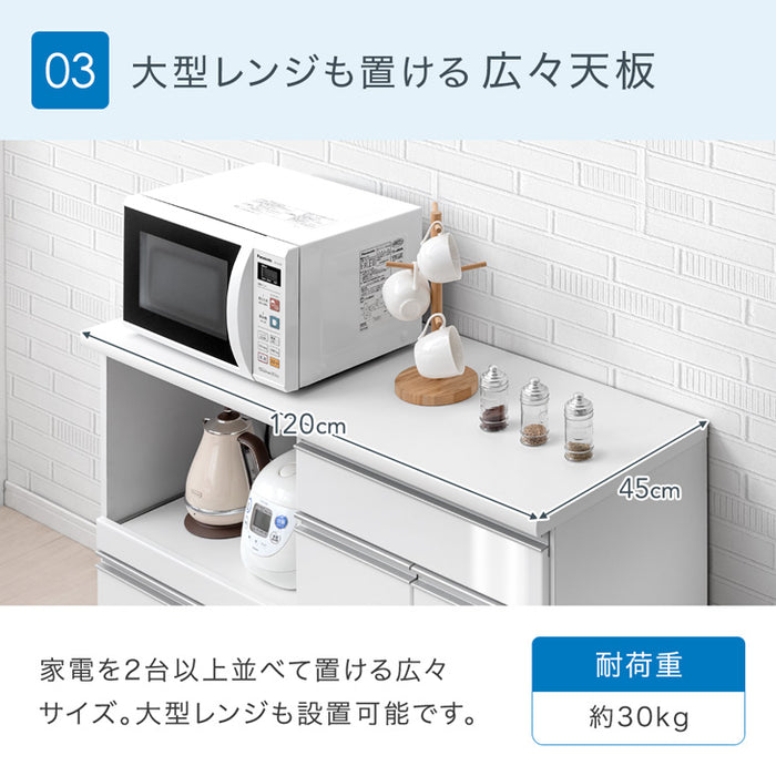 ［幅120］国産 キッチンカウンター 完成品 食器棚 キッチンボード レンジ台 キッチンラック〔33010175〕