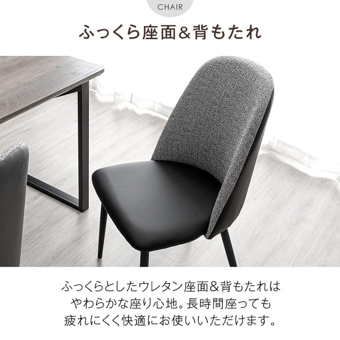 ダイニングチェア 2脚セット ファブリックレザー〔86020077〕