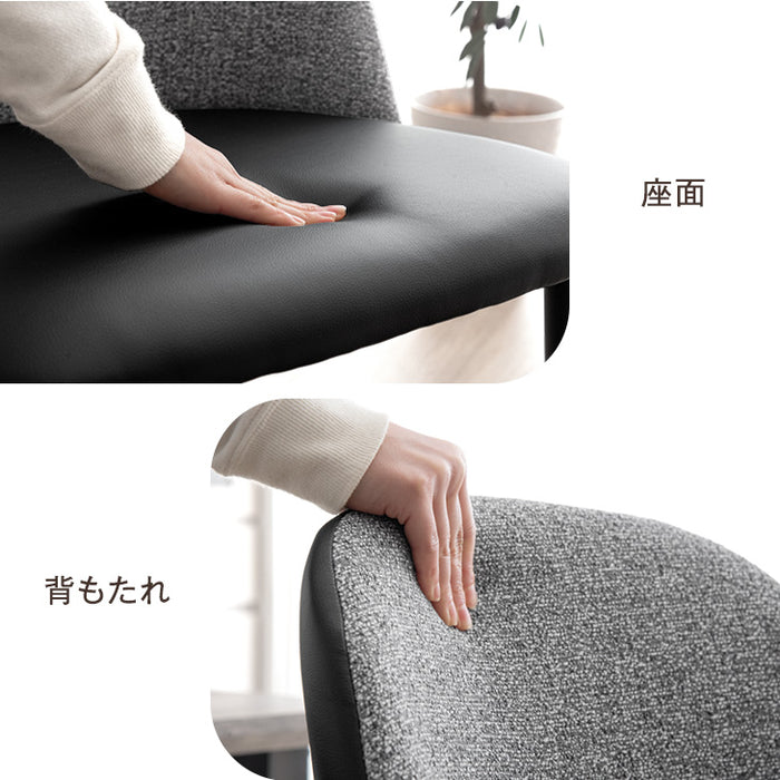 ダイニングチェア 2脚セット ファブリックレザー〔86020077〕