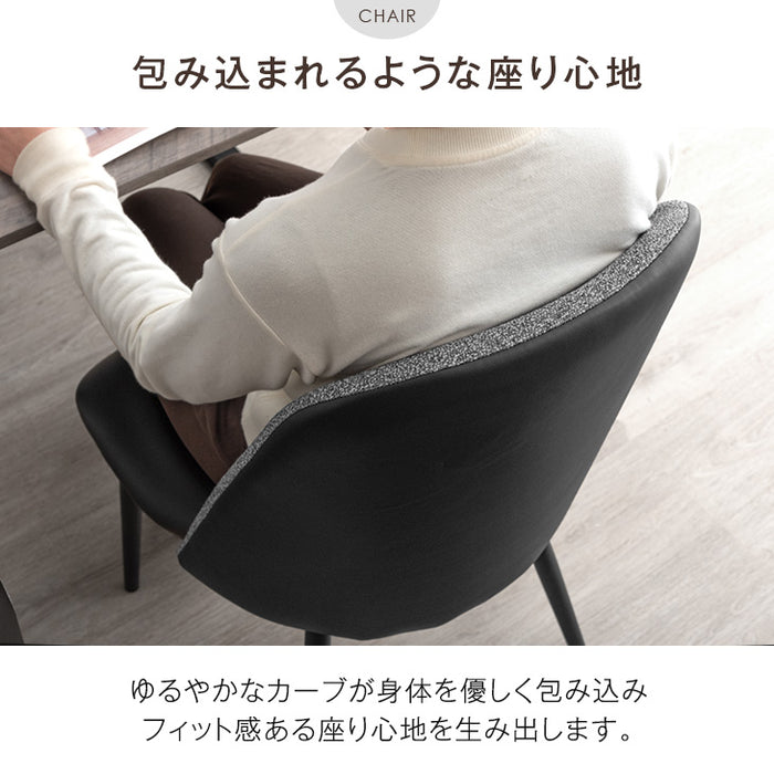 ダイニングチェア 2脚セット ファブリックレザー〔86020077〕