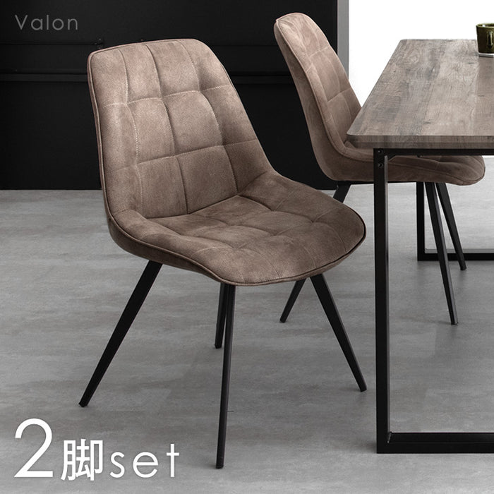 レザーファブリックダイニングチェア 2脚セット  ヴィンテージ クッション レトロ カフェ風 北欧〔33010185〕