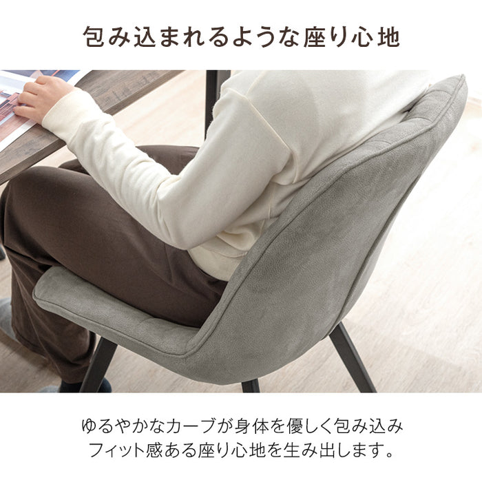 レザーファブリックダイニングチェア 2脚セット  ヴィンテージ クッション レトロ カフェ風 北欧〔33010185〕