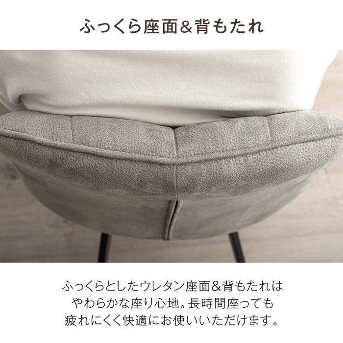 レザーファブリックダイニングチェア 2脚セット  ヴィンテージ クッション レトロ カフェ風 北欧〔33010185〕