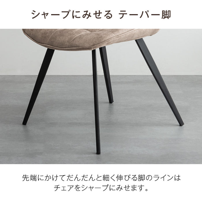 レザーファブリックダイニングチェア 2脚セット  ヴィンテージ クッション レトロ カフェ風 北欧〔33010185〕