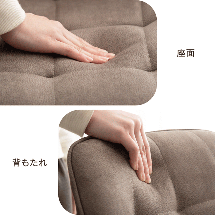 レザーファブリックダイニングチェア 2脚セット  ヴィンテージ クッション レトロ カフェ風 北欧〔33010185〕