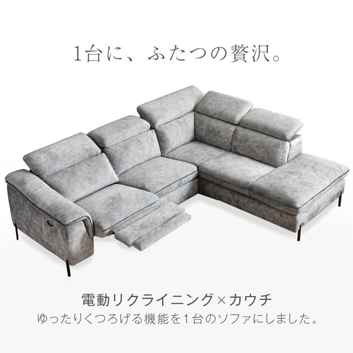 3人掛け 電動リクライニングカウチソファ フットレスト 無段階【搬入設置込み】【超大型商品】〔99901203〕
