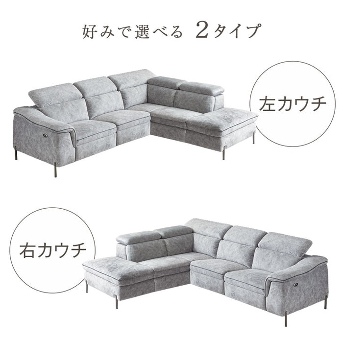 3人掛け 電動リクライニングカウチソファ フットレスト 無段階【搬入設置込み】【超大型商品】〔99901203〕