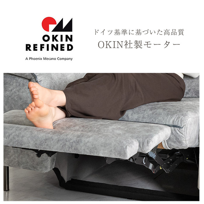 3人掛け 電動リクライニングカウチソファ フットレスト 無段階【搬入設置込み】【超大型商品】〔99901203〕