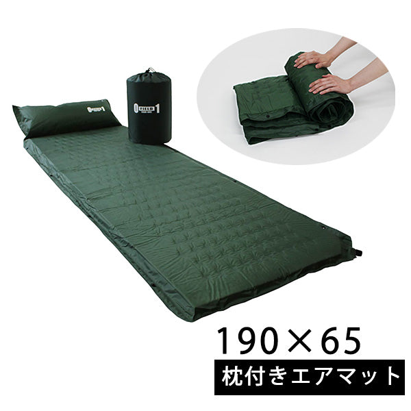 [190×65cm] エアマット 枕付 寝具 コンパクト レジャー アウトドア キャンプ用品〔3500003100〕