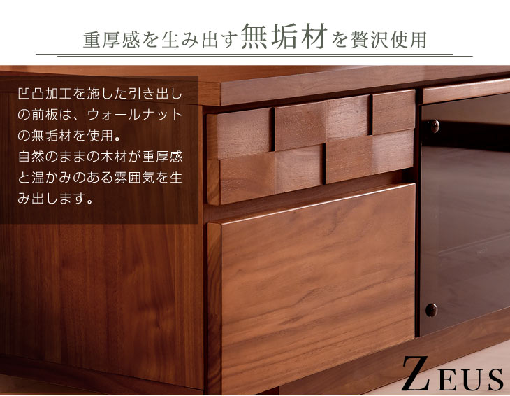 幅180cm テレビ台 国産 完成品 *ゼウス-TG* 【超大型商品】〔36800001〕