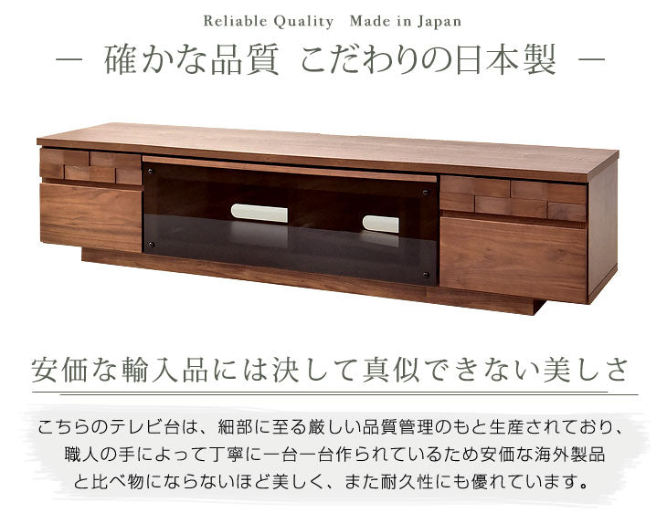 幅180cm テレビ台 国産 完成品 *ゼウス-TG* 【超大型商品】〔36800001〕
