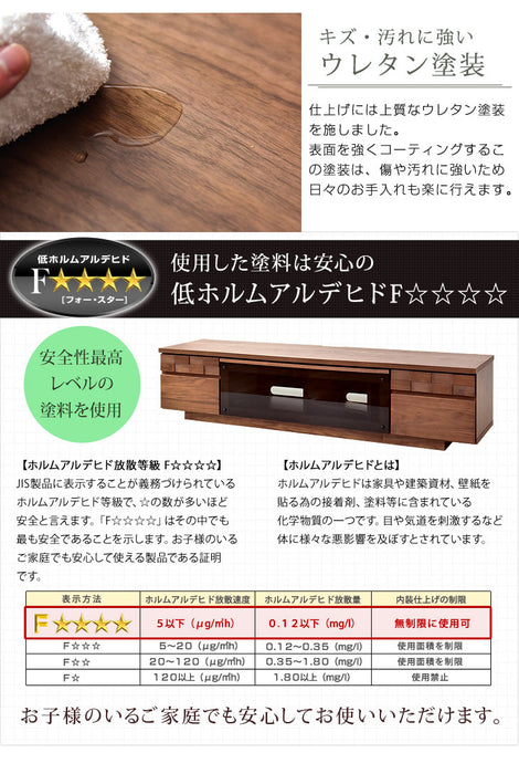 幅180cm テレビ台 国産 完成品 *ゼウス-TG* 【超大型商品】〔36800001〕