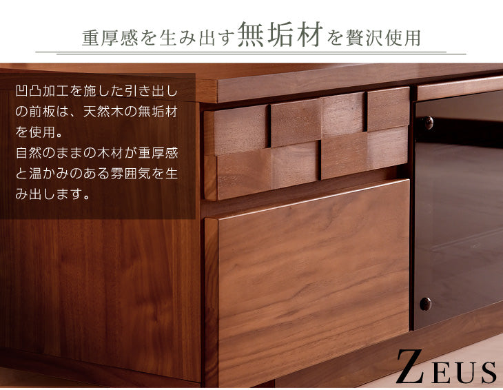 幅150㎝ 国産 完成品 テレビ台 *ゼウス-TG*  【超大型商品】 〔36800002〕