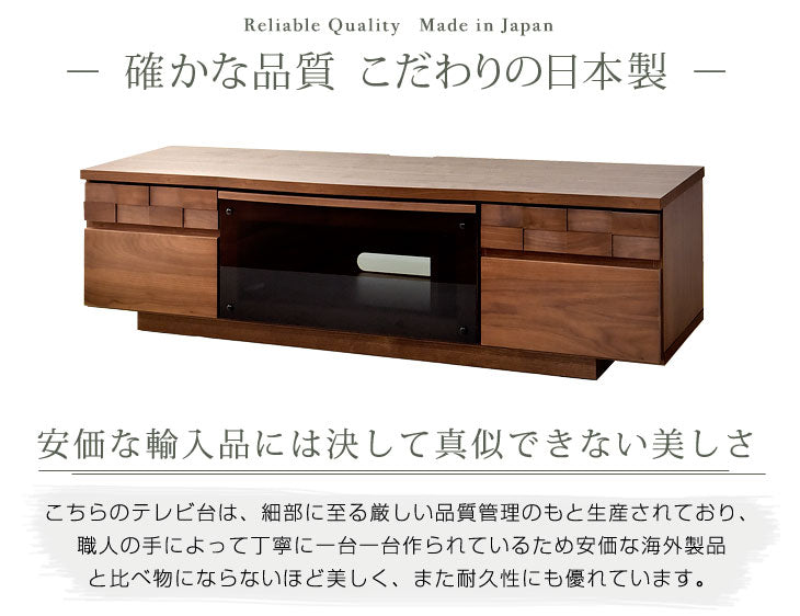 幅150㎝ 国産 完成品 テレビ台 *ゼウス-TG*  【超大型商品】 〔36800002〕