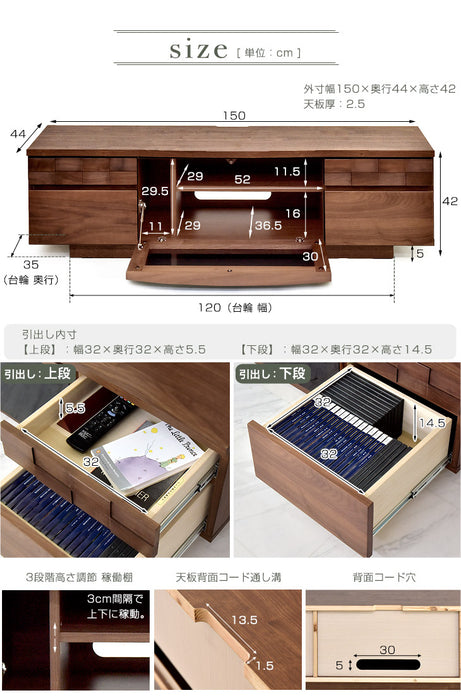 幅150㎝ 国産 完成品 テレビ台 *ゼウス-TG*  【超大型商品】 〔36800002〕