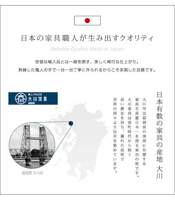 ［幅75］キャビネット 国産 木製 収納 シェルフ 大川家具 北欧 天然木【超大型商品】〔39600003〕