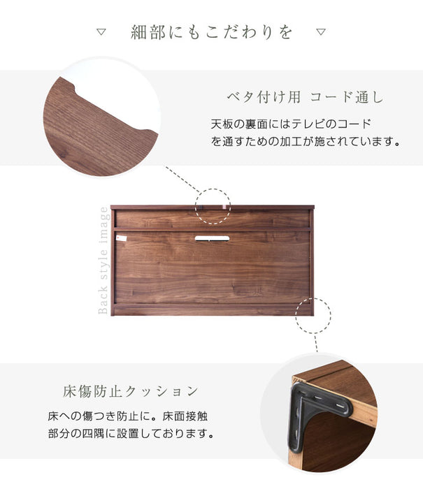 ［幅120］完成品 ハイタイプ テレビ台 国産 無垢材 木製 日本製 北欧 おしゃれ テレビボード【超大型商品】〔36800006〕