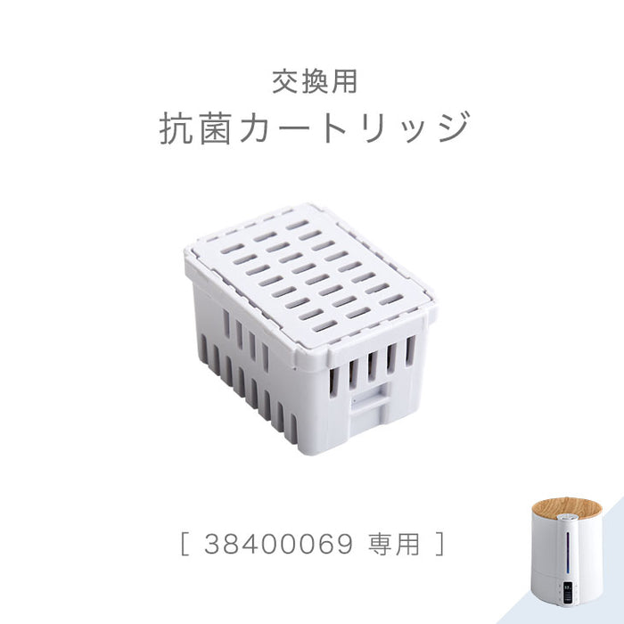 交換用 抗菌カートリッジ 商品番号 [38400069]  専用〔38400070〕