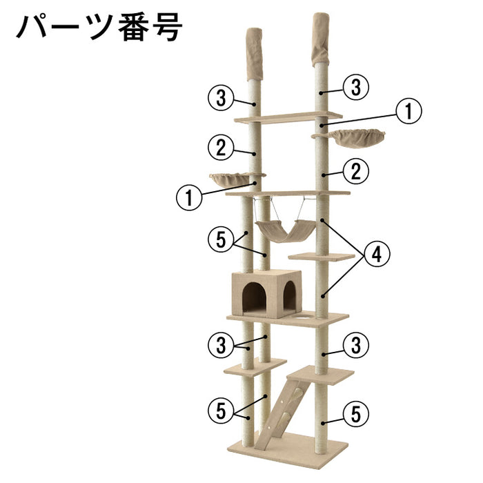 キャットタワー ポール 交換用 ×1本 【32000003、40900003用】 〔38500013〕