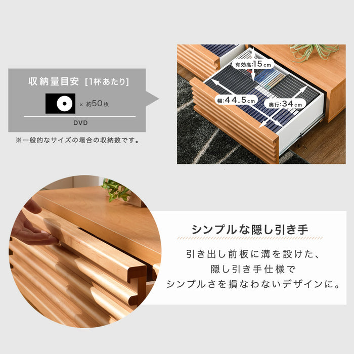 ［幅110-210cm］テレビ台 国産 完成品 アルダー無垢 伸縮式 *ダリア-TG*〔38700023〕