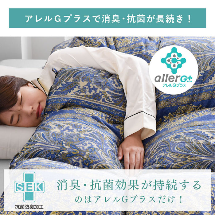 [ダブル] 羽毛布団 増量1.7kg マザーグースダウン95％ CILブラックラベル 立体キルト 440dp以上 かさ高180mm以上  超長綿60サテン 日本製〔39100020〕