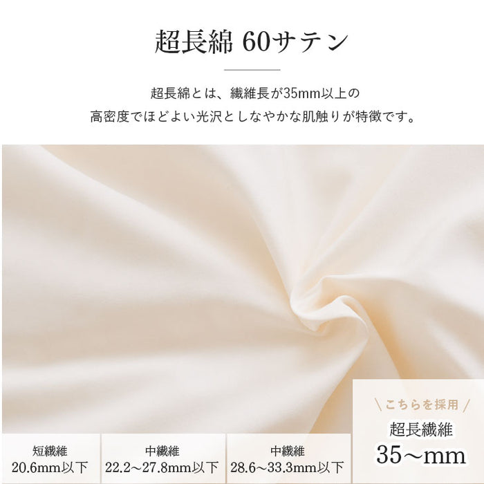 [ダブル] 羽毛布団 増量1.7kg マザーグースダウン95％ CILブラックラベル 立体キルト 440dp以上 かさ高180mm以上  超長綿60サテン 日本製〔39100020〕