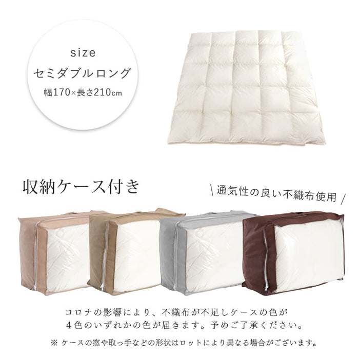 [セミダブル] 羽毛布団 増量1.5kg マザーグースダウン95％ CILブラックラベル 立体キルト 440dp以上 かさ高180mm以上 超長綿60サテン 日本製〔39100019〕