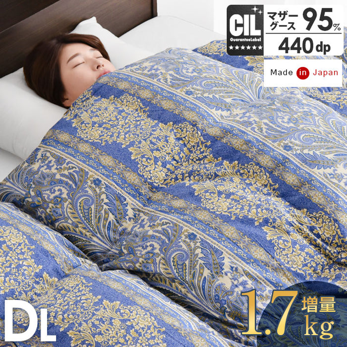 [ダブル] 羽毛布団 増量1.7kg マザーグースダウン95％ CILブラックラベル 立体キルト 440dp以上 かさ高180mm以上  超長綿60サテン 日本製〔39100020〕