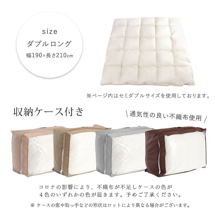 [ダブル] 羽毛布団 増量1.7kg マザーグースダウン95％ CILブラックラベル 立体キルト 440dp以上 かさ高180mm以上  超長綿60サテン 日本製〔39100020〕
