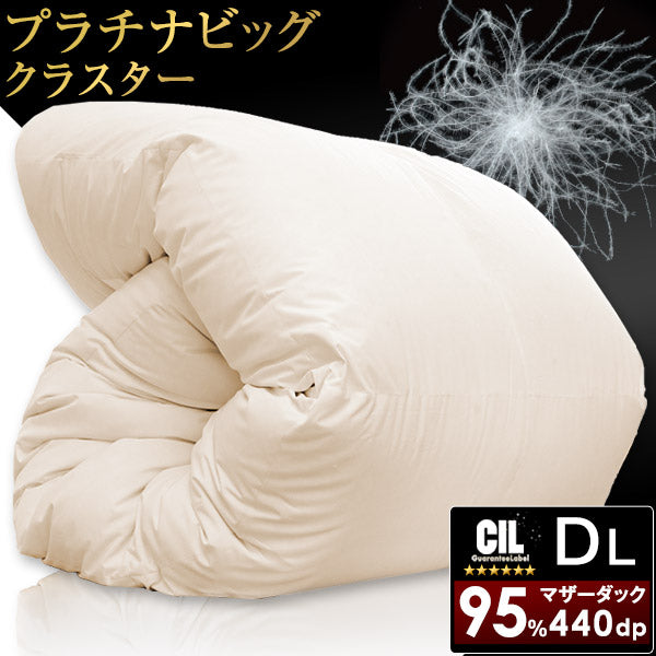 [ダブル] 1.4kg 羽毛布団 マザーダックダウン95% CILブラックラベル 440dp 立体キルト 日本製 プラチナビッグクラスター〔39100060〕