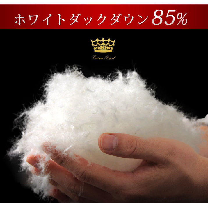 [セミダブル] 2枚合わせ 羽毛布団 ホワイトダックダウン85％ CILレッドラベル 立体キルト 300dp以上 抗菌・防臭 日本製 〔10119065〕