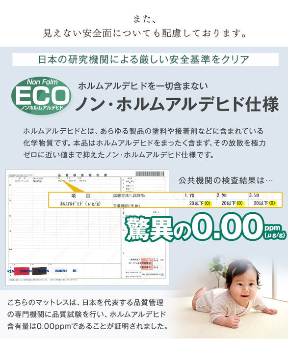 【アウトレット 旧仕様品】[セミシングル] 脚付きマットレス ホワイト 洗えるカバー ボンネルコイル 圧縮梱包〔1780006510〕