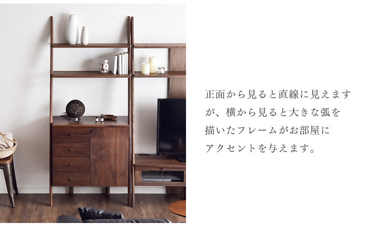 ［幅75］キャビネット 国産 木製 収納 シェルフ 大川家具 北欧 天然木【超大型商品】〔39600003〕