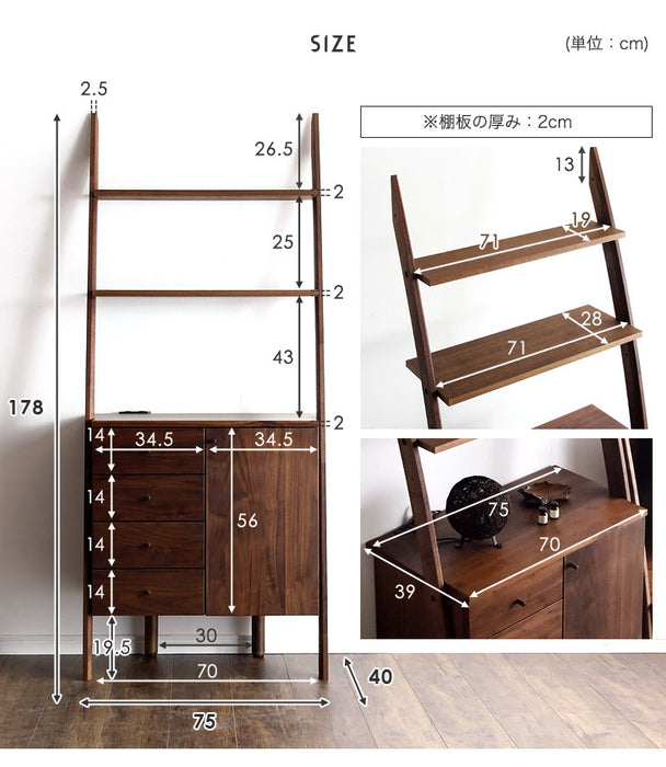 ［幅75］キャビネット 国産 木製 収納 シェルフ 大川家具 北欧 天然木【超大型商品】〔39600003〕