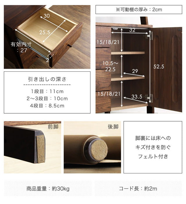 ［幅75］キャビネット 国産 木製 収納 シェルフ 大川家具 北欧 天然木【超大型商品】〔39600003〕
