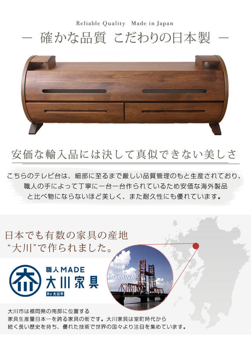 ［幅120］大川家具 テレビ台 完成品 収納 国産 アルダー 無垢材 木製 日本製 北欧 おしゃれ テレビボード【超大型商品】〔39600006〕