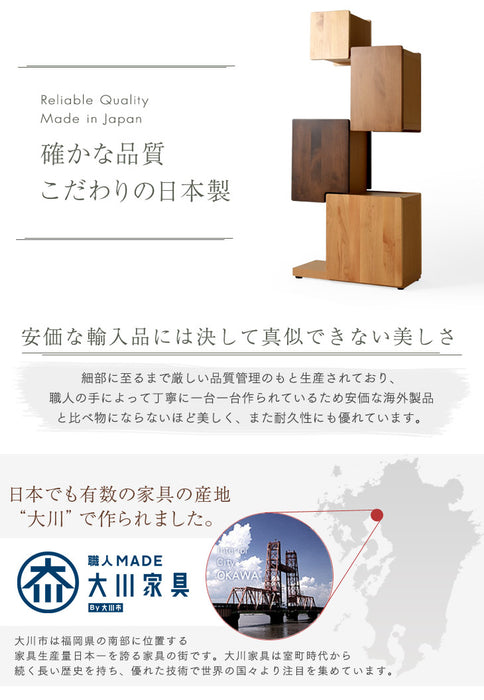 国産 完成品 シェルフ 幅60 奥行30 木製 アルダー 大川家具 棚 リビング 収納 本棚 北欧 扉 棚 ラック 無垢 飾り棚 日本製 【超大型商品】〔39600011〕