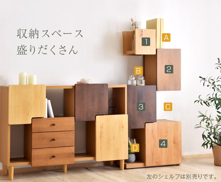 国産 完成品 シェルフ 幅60 奥行30 木製 アルダー 大川家具 棚 リビング 収納 本棚 北欧 扉 棚 ラック 無垢 飾り棚 日本製 【超大型商品】〔39600011〕