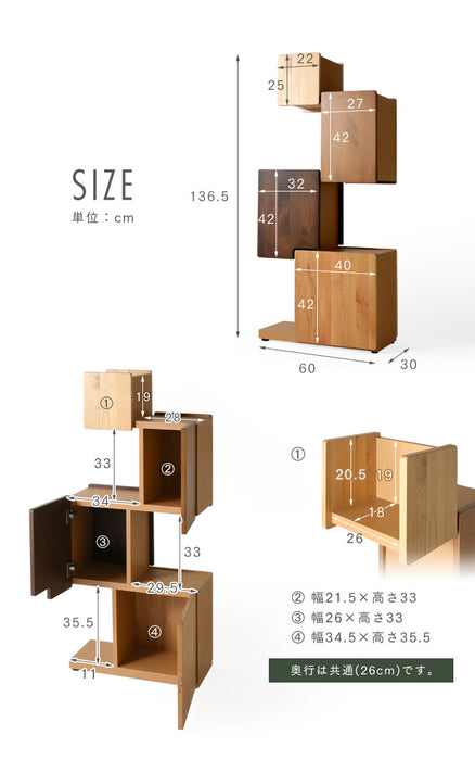 国産 完成品 シェルフ 幅60 奥行30 木製 アルダー 大川家具 棚 リビング 収納 本棚 北欧 扉 棚 ラック 無垢 飾り棚 日本製 【超大型商品】〔39600011〕